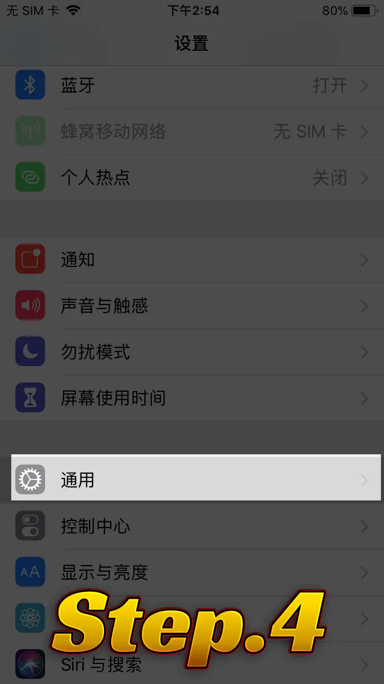 application