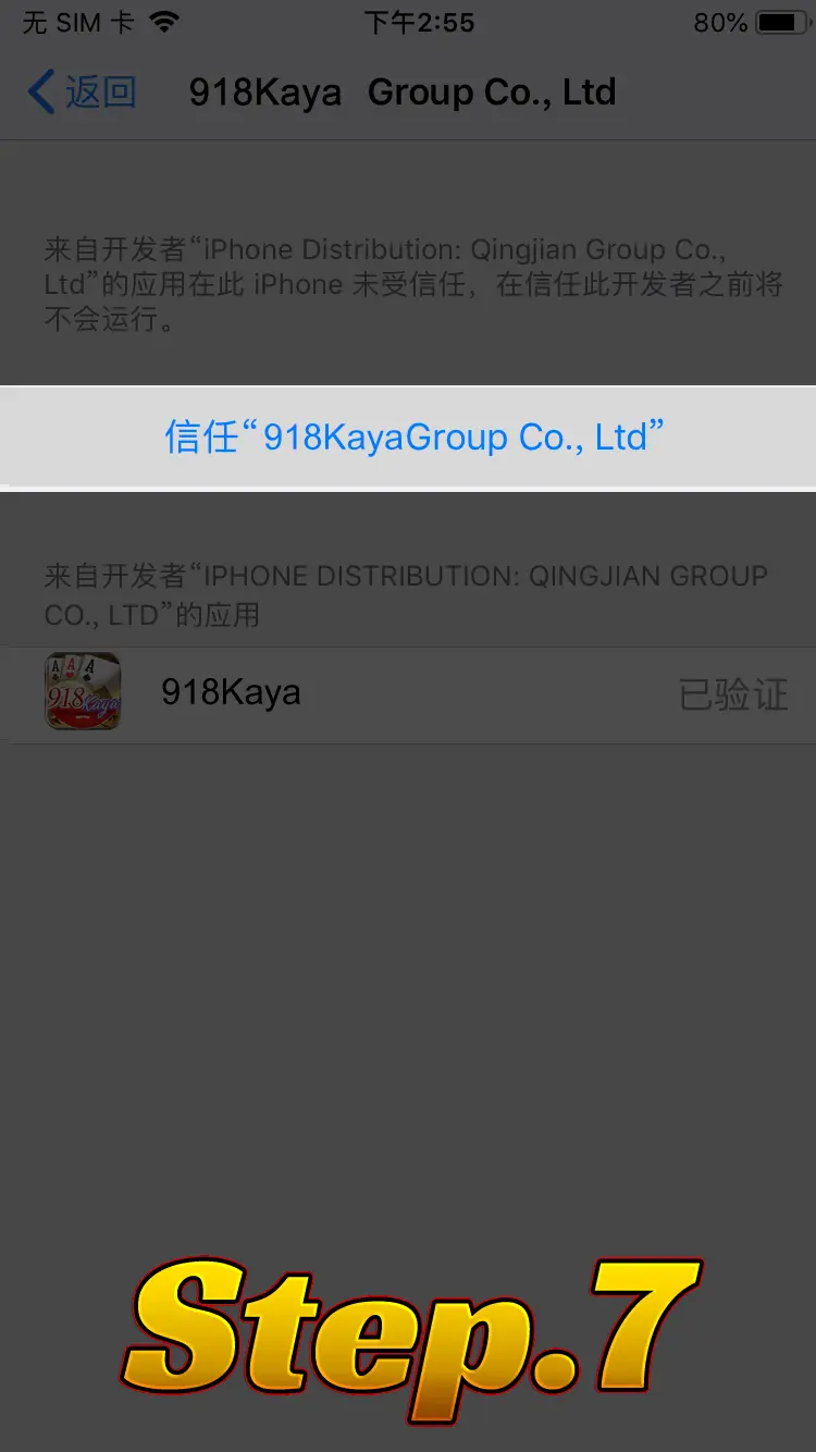 ios install step 2 open generai